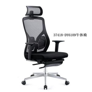 modern and comfortable mesh office <b>chair</b> 37418-6109B/ 37418-6109A - Product Image 6