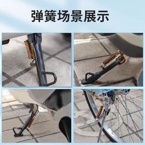 Resorte de tensión para vehículos eléctricos, estilos largo y corto, para soporte trasero, reposapiés, pedal, reparación y reemplazo - Product Image 4