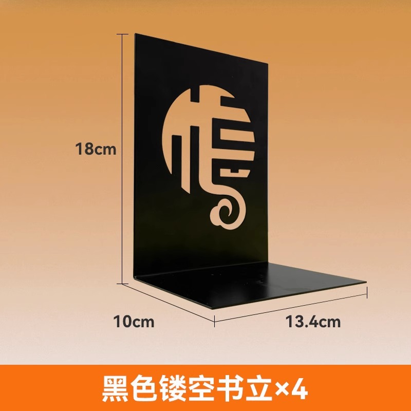 Sujetalibros negros *4 (tallado calado)