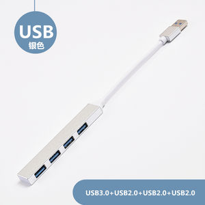 4 في 1 usb محور نقل البيانات الألومنيوم usb hub 3.0 usb hub 4 منافذ - Product Image 3