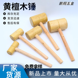 Martillo de Madera Pengxiang, Especificaciones 4-15, Herramienta de Carpintería y Renovación Resistente a Impactos - Product Image 5