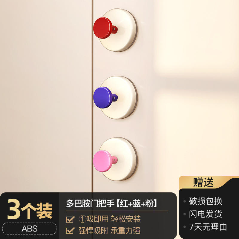 [แดง, น้ำเงิน, ชมพู] แพ็ค 3