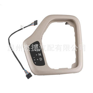 Palanca de Cambios de Transmisión Compatible con Jeep Cherokee con Arnés de Cableado 5YD27LS5AA 68413957AA 601-401 - Product Image 4