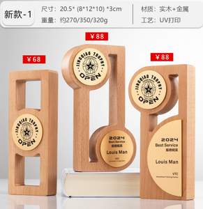 Trofeo Creativo de Cristal y Madera Maciza, Medalla de Competición Personalizable para Premios de Aniversario de Personal, Regalo Empresarial - Product Image 5