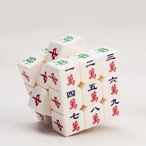 3x3x3 Trung Quốc Phong Cách Mahjong Ma Thuật Khối Mịn Trong Suốt Quang Tốc Độ Câu Đố Khối Đồ Chơi Giáo Dục Cho Trẻ Em - Product Image 4