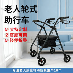 Chariot de courses multifonctionnel pliable et léger à quatre roues pour personnes âgées, avec siège et sac - Product Image 5