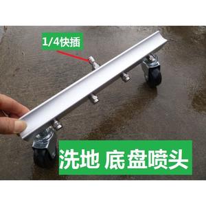 Quick Chassis Cleaning High-Pressure <b>Car</b> <b>Wash</b> <b>Machine</b> Nozzles <b>for</b> <b>Car</b> Detailing Municipal Road Sanitation <b>for</b> <b>Car</b> Detailing - Product Image 5