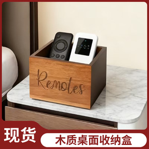 Organizador de control remoto de madera, caja de almacenamiento de escritorio cuadrada de madera maciza para sala de estar y uso doméstico - Product Image 5
