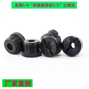Adaptateur de fixation antichoc pour microphone, écrou de 3/8 à 5/8, filetage en alliage d'aluminium 1/4, accessoire pour support de microphone - Product Image 4