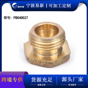 ชิ้นส่วนทดแทนเตาแก๊สทองเหลืองสำหรับเตาแก๊ส PB040027 ทนความร้อน - Product Image 4