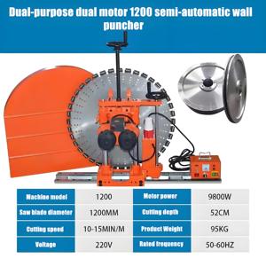 800-1200MM Saws for <strong>Cutting</strong> Rocks Grooving <strong>Power</strong> Hand Tool Wall <strong>Cutting</strong> <strong>Machine</strong> Concrete Cutter <strong>Machine</strong> for Walls - Product Image 4