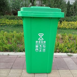 Large Plastic Trash Can 240L Rectangular Outdoor Waste <b>Bin</b> for Communities Schools Property Management - Product Image 2