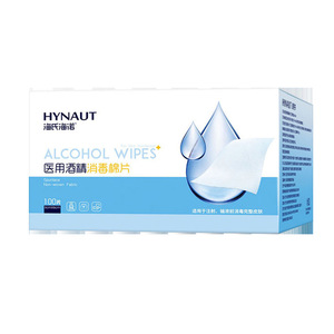 Lingettes désinfectantes à l'alcool médical Haishi Hainuo 75% 6cm x 3cm Boîte de 50 lingettes jetables pour usage général - Product Image 2