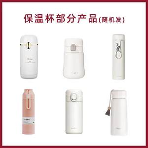 แก้วหลากหลายแบบ ถุงโชคดี แก้วตัวอย่าง ของขวัญสุ่ม พร้อมฝา หูจับ และช้อน สำหรับใช้ในชีวิตประจำวัน - Product Image 3