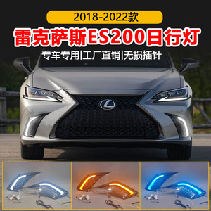 Feux de jour à LED Oliver pour Lexus ES200 260 300 350 500, feux antibrouillard avant 1819202122 - Product Image 4