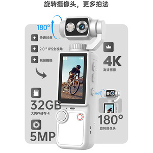 Caméra d'action portable Kalobee Pocket3 Pro 4K haute définition pour enregistrement vidéo de sports de plein air, course tout-terrain et moto - Product Image 5