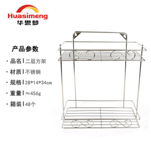 Estante Esquinero de Acero Inoxidable Huasimeng de Tres Niveles, Estante de Almacenamiento para Baño y Cocina, Duradero, 3 Pisos, Forma Cuadrada - Product Image 5