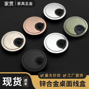 Cache-câble rond en alliage de zinc, organisateur de bureau minimaliste, accessoire décoratif de bureau, type à insertion par boulon - Product Image 2