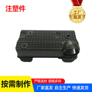 Injection Molded Plastic Parts <b>Abs</b> Material Customizable Size And Color For Machinery And Electromechanical Housings - Product Image 3