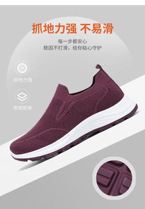 Nouvelles chaussures décontractées respirantes à enfiler pour couple, confortables pour la marche en extérieur, style décontracté pour femmes - Product Image 2