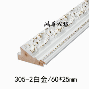 305-2 60*25mm - Product Image 2