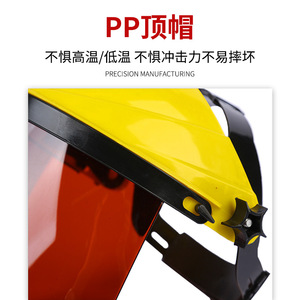 Casco de soldadura con protección facial transparente, negro, marrón, vista completa, resistencia a impactos, protección para soldadura eléctrica y TIG - Product Image 2