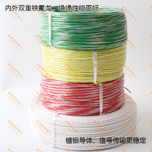 สายต่อขยายทนความร้อน Tznuoyi Platinum พร้อมปลอกเทฟลอน PTFE สายสามแกน เซ็นเซอร์วัดอุณหภูมิแบบชดเชย Pt100 - Product Image 4