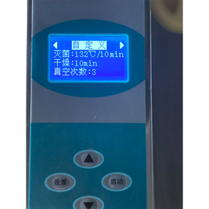 Stérilisateur à vapeur à impulsions verticales à succès, autoclave à volant de commande de classe B 75L pour la culture de champignons et les laboratoires - Product Image 5