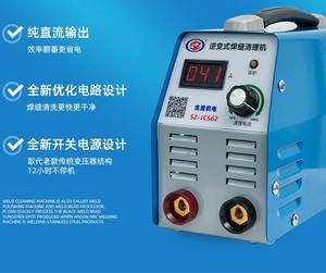 เครื่องทำความสะอาด<span class=keywords><strong>เชื่อม</strong></span><span class=keywords><strong>อิน</strong></span><span class=keywords><strong>เวอร์</strong></span><span class=keywords><strong>เตอร์</strong></span> SZ-JCS62-ทำความสะอาดจุด<span class=keywords><strong>เชื่อม</strong></span>สีดำ<span class=keywords><strong>ของ</strong></span>ท่อสแตนเลส - Product Image 6