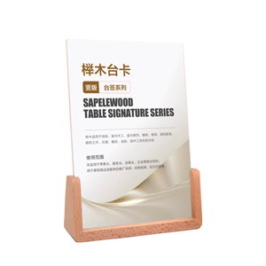 لافتة طاولة مزدوجة الجوانب شفافة مع قاعدة خشبية على شكل حرف T حامل عرض لقائمة الطعام لحفلات الزفاف والمطاعم والمكاتب والفنادق والطاولة - Product Image 3