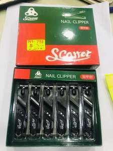Xin Dong <b>Nail</b> Cutter <b>Clipper</b> Manufactory Foshan City San Shui Guangdong Guangzhou 0818 Mix Design Color Red Box Green Box - Product Image 4