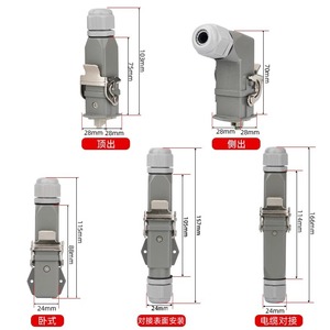 Hq 012m F Waterproof Miniature Industrial Aviation Connector 70mm 103mm Top Side Exit Cable Joining Plug In ABS Material - Product Image 1