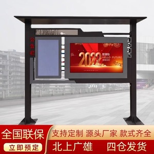 Pizarra Electrónica de 55 Pulgadas LCD Horizontal con Marco de Aluminio para Montaje en Pared, para Centros Comunitarios, Negocios y Profesionales - Product Image 4