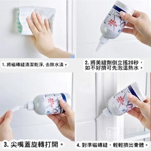 น้ำยาเคลือบกระเบื้องอีพ็อกซี่เพื่อความสวยงาม น้ำยาเคลือบกระเบื้องกันน้ำ น้ำยาอุดรอยต่อ - Product Image 6