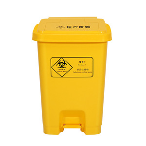 Tcpe Medical Waste <b>Bin</b> Yellow Rectangular Foot Operated With Lid For Clinic And Epidemic Prevention - Product Image 2
