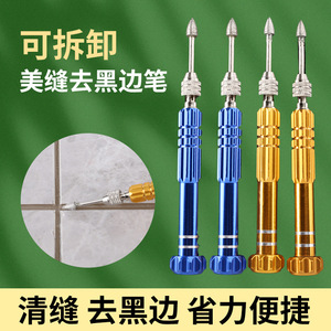 Mengyue Hardware Diamond Crack Cleaner Metal Grout Removal Tool Handheld Durable Ceramic Processing Household Cleaning - Product Image 4