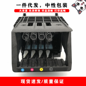 Cabezal de Impresión Compatible con Impresoras HP 952 955 para Officejet 8702 7720 7730 7740, Alta Capacidad, Impresión Nítida - Product Image 3