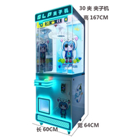 Machines d'échange de pièces de monnaie Machine à changer automatique personnalisée Changeur d'argent pour distributeur automatique à vendre