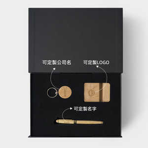 กล่องของขวัญเป็นมิตรต่อสิ่งแวดล้อมสำหรับใช้ในชีวิตประจำวัน - Product Image 1