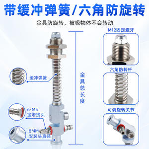 อุปกรณ์ยึดโช้คอัพโลหะอเนกประสงค์ - Product Image 3