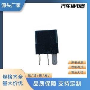 B22 Bakelite Relay <b>Socket</b> <b>12V</b> 35A Plastic Automotive Replacement Part - Product Image 3