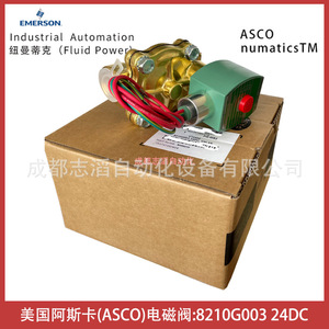 Válvula Solenoide Asco 8210G003 24V CC Uso General - Product Image 3