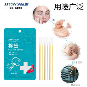 Hisopos médicos de algodón OEM/ODM, desechables de un solo cabezal de 10 cm, para el cuidado y limpieza de heridas en emergencias domésticas. - Product Image 2