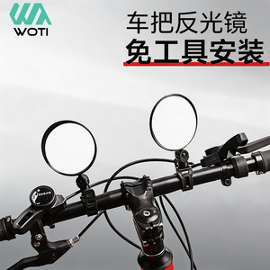 Yueli Bicycle Rearview Mirror 360 Degree Rotate Handlebar Mount For Mountain Bikes <b>Cycling</b> Equipment - Product Image 5