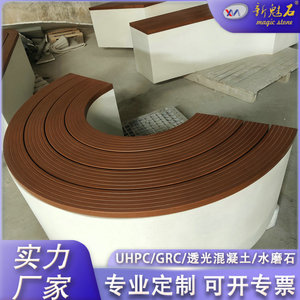 New Stone Building Materials Garden <b>Bench</b> 2500*600*600 Weather Resistant Wood Infused HPC Concrete Outdoor Furniture - Product Image 5