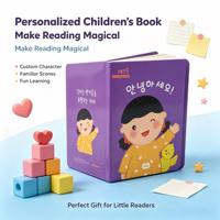 Service d'impression de livres d'histoires pour enfants personnalisés, illustrations en couleur, livre cartonné pour l'éducation précoce, lecture parent-enfant