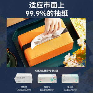 Luxury Leather Tissue Box Herma Orange Rotary Storage Home Office Use - Product Image 3