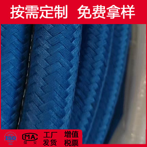 Tuyau hydraulique résistant à l'huile OEM R5 13/32 po 140 bars WP pour équipements de véhicules - Product Image 3