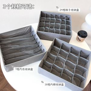 Clothing Organizer Rectangle Foldable Compartmentalized <b>Drawer</b> Style For Underwear Socks Bras <b>Storage</b> <b>Box</b> - Product Image 3