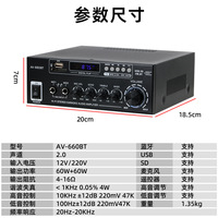AV-660BT BT USB Flash Drive Amplificateur Amplificateur de puissance à deux canaux Hi-fi BASS POWER AMPLIFIER